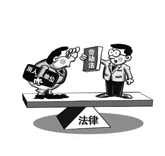 劳动合同纠纷律师,劳动合同纠纷法律概念